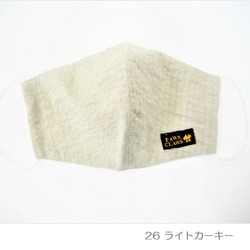 日本製 オーガニック コットン マスク 幼児～大人 洗える 布製 衛生 シンプル おしゃれ デイリー PM23-27 5枚目の画像