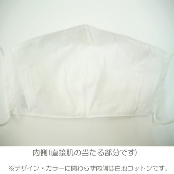 日本製 オーガニック コットン マスク 幼児～大人 洗える 布製 衛生 シンプル おしゃれ デイリー PM23-27 7枚目の画像