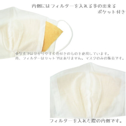 日本製 オーガニック コットン マスク 幼児～大人 洗える 布製 衛生 シンプル おしゃれ デイリー PM23-27 8枚目の画像