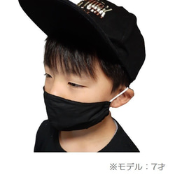 日本製 オーガニック コットン マスク 幼児～大人 洗える 布製 衛生 シンプル おしゃれ デイリー PM23-27 9枚目の画像