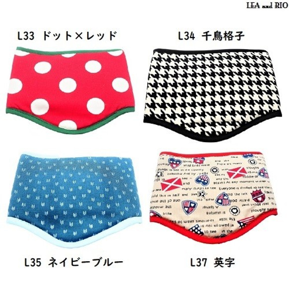 SALE48%OFF L33 L34 L35 L37 マナーパンツ ドッグウェア 水玉 サニタリー 犬服 小型犬用 1枚目の画像