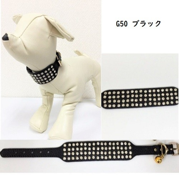 SALE G49 G50 G51 首輪 カラー リード 小型犬用 ドッグウェア 鈴付き 金具 ビジュー 犬服 3枚目の画像