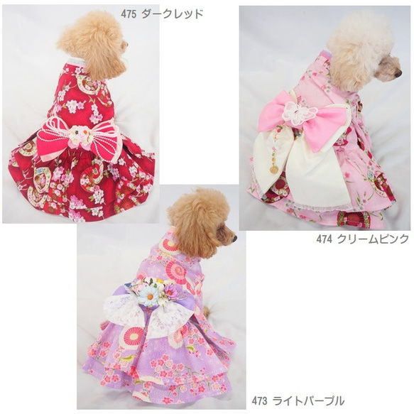 ワンピース 和柄 花柄 着物風 ドックウェア 犬用 服 犬服 犬の服 P470P471P472P473P474P475 9枚目の画像