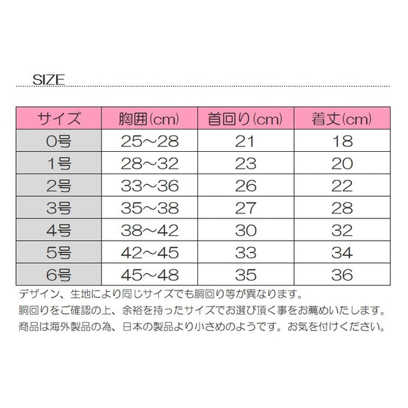 ワンピース 和柄 花柄 着物風 ドックウェア 犬用 服 犬服 犬の服 P476 6枚目の画像