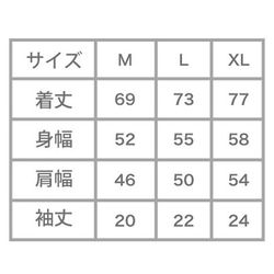 【M】 秘密基地TEE 3枚目の画像