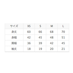 ダイナソーT XS 4枚目の画像