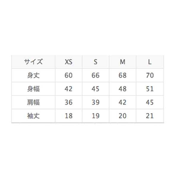 ダイナソーT XS 4枚目の画像