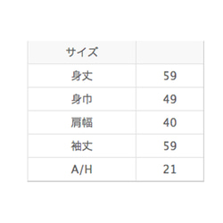 バクトレーナー 4枚目の画像