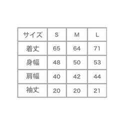 nekoichizoku太空旅行短衫黑（L） 第4張的照片