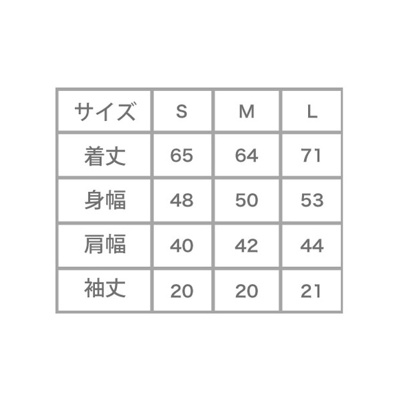 nekoichizoku太空旅行短衫黑（L） 第4張的照片