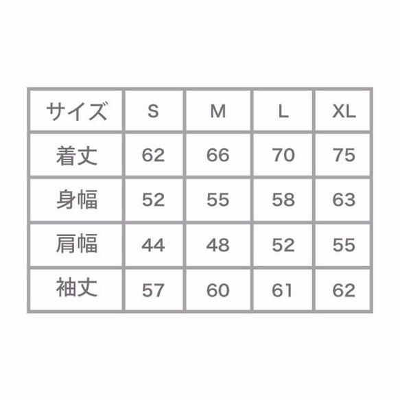 PLANTER ネコのトレーナー（裏起毛） 2枚目の画像