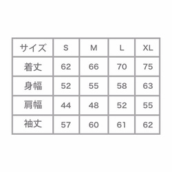 PLANTER シカのトレーナー / RD（裏起毛） 4枚目の画像