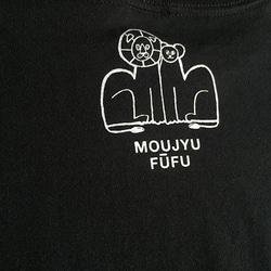 MOUJYUFUFU ポケットTシャツ ライオン 5枚目の画像