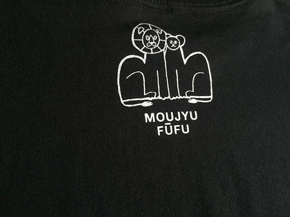 MOUJYUFUFU ポケットTシャツ ライオン 5枚目の画像