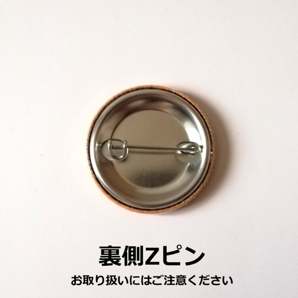 【2個セット】いちごとチョコドーナツの缶バッジ 32mm ユニーク＆シンプルデザイン 9枚目の画像