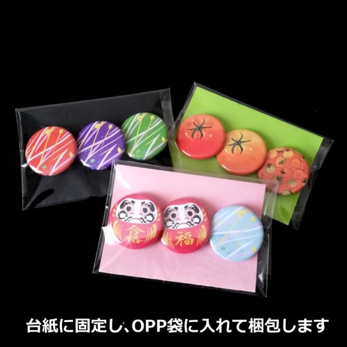 2個セット】いちごとチョコドーナツの缶バッジ 32mm ユニーク