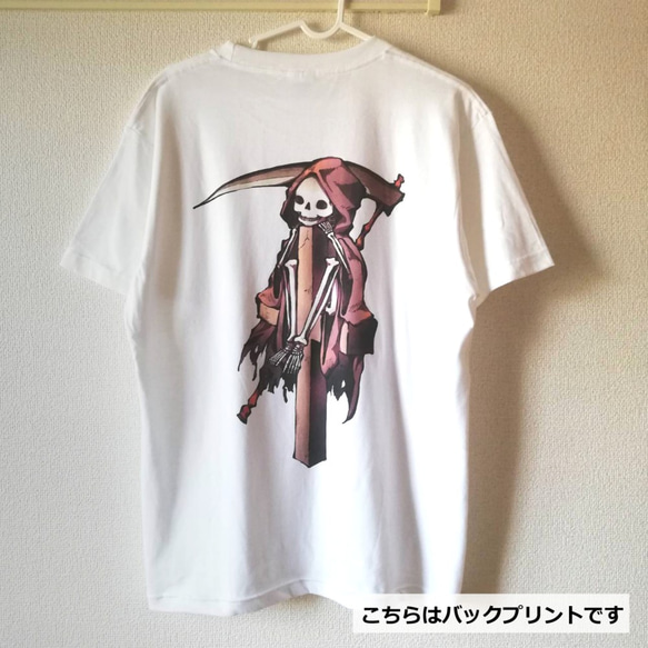 【送料無料】待ちぼうけの死神 バックプリント 半袖 シンプル 白Tシャツ オリジナル手描きイラストデザイン 2枚目の画像