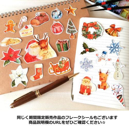 期間限定・送料無料】アンティーク風クリスマスポストカード 3枚セット 