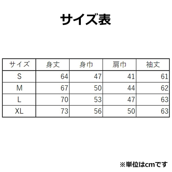 【送料無料】みなとみらいスケッチトレーナー 5枚目の画像