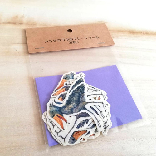 21枚セット】ハシビロコウのアンティーク風フレークシール 全7種類