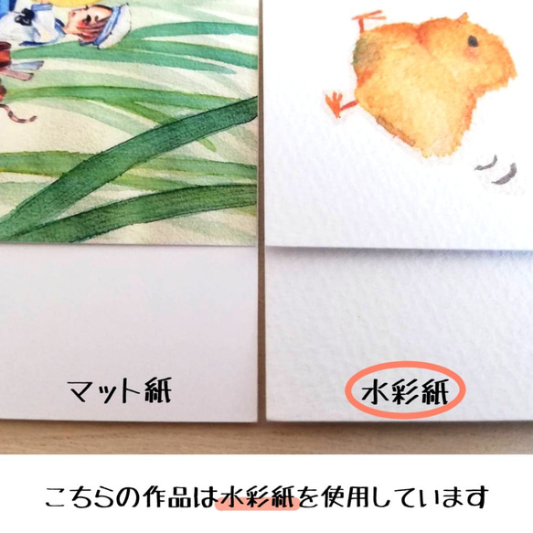 選べるポストカードセット（6.ハート柄のキリン） 3枚目の画像
