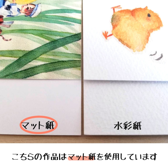 選べるポストカードセット（12.手紙が欲しい5匹の子ヤギ） 3枚目の画像