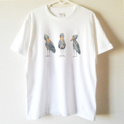 【送料無料】ハシビロコウのシンプル白Tシャツ～子供から大人までみんなで使える13サイズ～ 1枚目の画像
