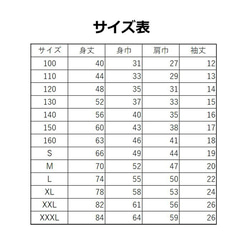 【送料無料】猫の3色クリームソーダTシャツ～子供から大人までみんなで使える13サイズ～ 4枚目の画像