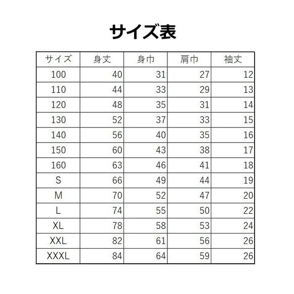 【送料無料】猫の3色クリームソーダTシャツ～子供から大人までみんなで使える13サイズ～ 4枚目の画像
