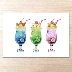 レア‼️クリームソーダーポスター3枚 選べるポストカードセット（18.猫の3色クリームソーダ） ポストカード