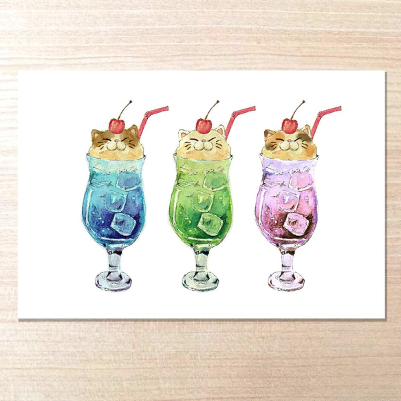 レア‼️クリームソーダーポスター3枚 選べるポストカードセット（18.猫の3色クリームソーダ） ポストカード
