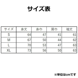 【送料無料】ハシビロコウのお散歩トレーナー 5枚目の画像