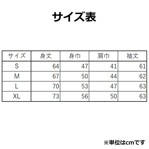 【送料無料】ハシビロコウのお散歩トレーナー 5枚目の画像