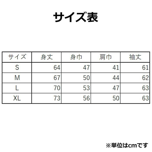 【送料無料】ペンギンの図鑑風トレーナー 5枚目の画像