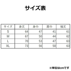 【送料無料】イワトビペンギンのスクータートレーナー 4枚目の画像