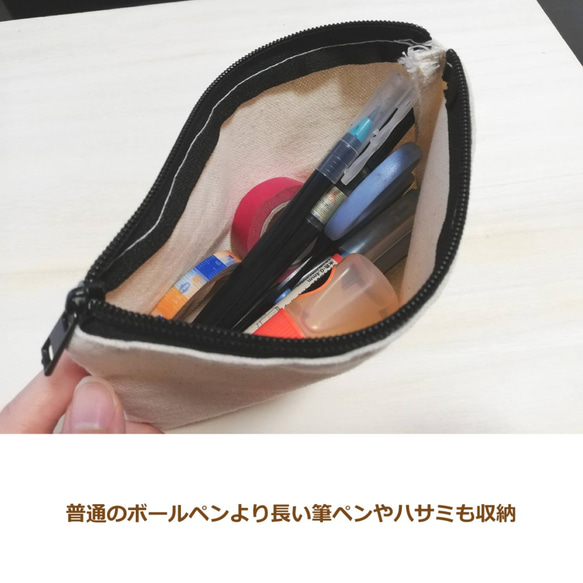 自由気ままなひよこのフラットポーチ 水彩デザイン 丈夫なキャンバス生地でたっぷり収納 スリム＆コンパクト 3枚目の画像