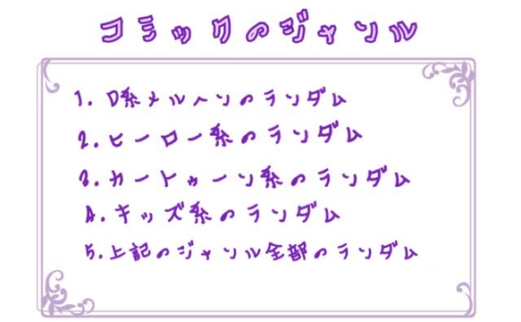 ミニチュア　海外シリーズ　アメコミ　ランダム3冊　オーダー可 3枚目の画像