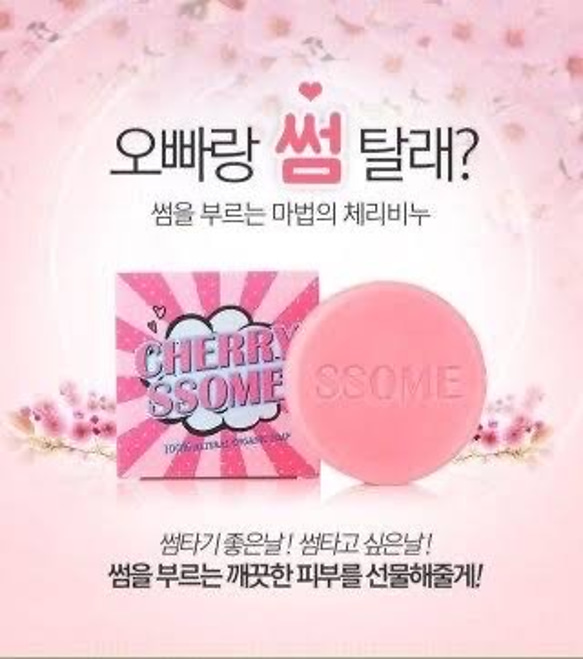 韓国シリーズ　コスメのミニチュア　チェリーサム石鹸 4枚目の画像