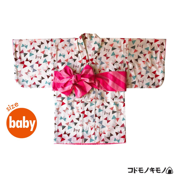 【baby】一つ身 ちょうちょの着物（ホワイト） 1枚目の画像