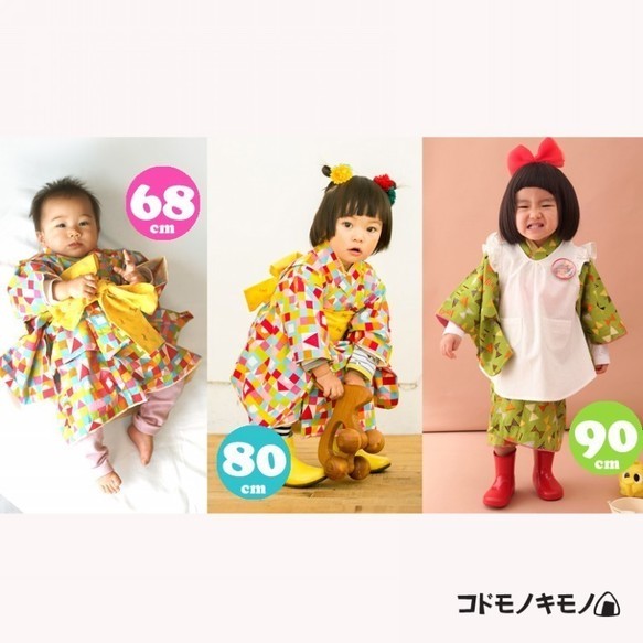 【baby】一つ身 ちょうちょの着物（ホワイト） 7枚目の画像