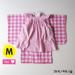 Tさま専用★【M】ふりふりエプロン（ピンクストライプ） 3枚目の画像