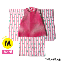 【M】ピンクしましまドットの着物 振袖 2枚目の画像