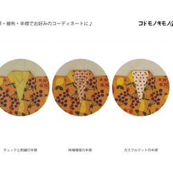 【完売】【100】フルーツのキモノ サーモンピンク 振袖 3枚目の画像