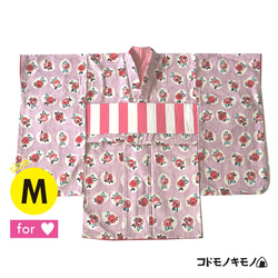 【M】レトロな薔薇着物 ピンク 振袖 1枚目の画像