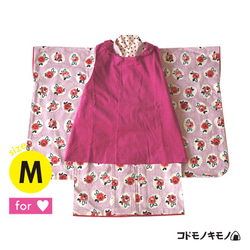 【M】レトロな薔薇着物 ピンク 振袖 2枚目の画像