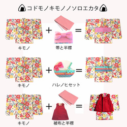 【M】レトロな薔薇着物 ピンク 振袖 9枚目の画像