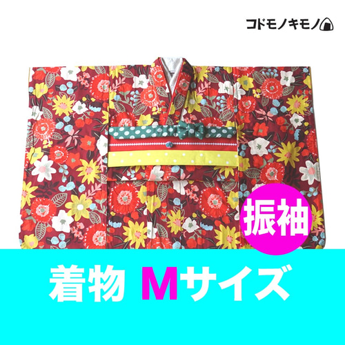 赤いお花畑の振袖 & 被布セット Mサイズ(100cmサイズ相当)