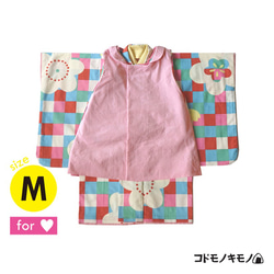 ●【M】市松に梅キモノ ピンク 振袖 8枚目の画像