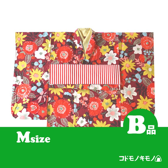 B品★9/16まで★【M】赤いお花畑の着物 振袖 1枚目の画像