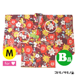 B品★9/16まで★【M】赤いお花畑の着物 振袖 3枚目の画像